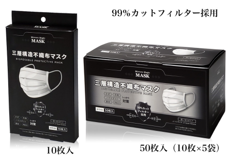 新品未開封　高陽社 CF MAGIC MASK マジックマスク 公式> KOYO WEB SHOP / マジックマスク 〜驚きの美顔器〜