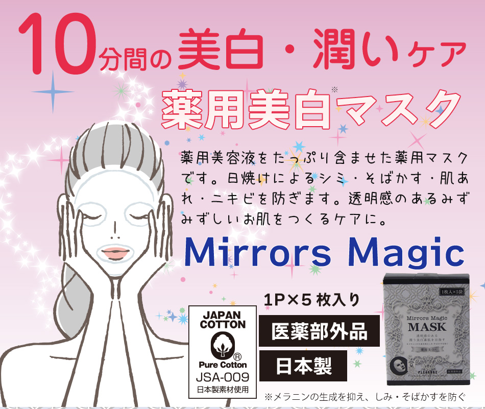 株式会社Y.S.D